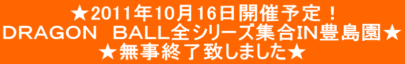 2011N1016J×\I cq`fnm@a`kkSV[YWhmL Iv܂ 